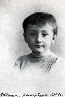 Лида, дочь А. И. Куприна 1908 г.