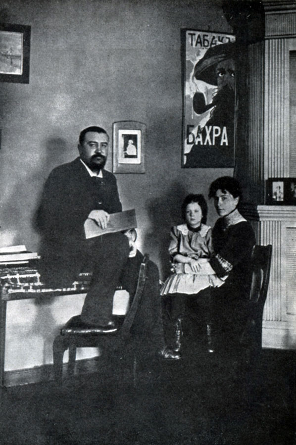 Семья Куприных у плаката с изображением П. Е. Щербова